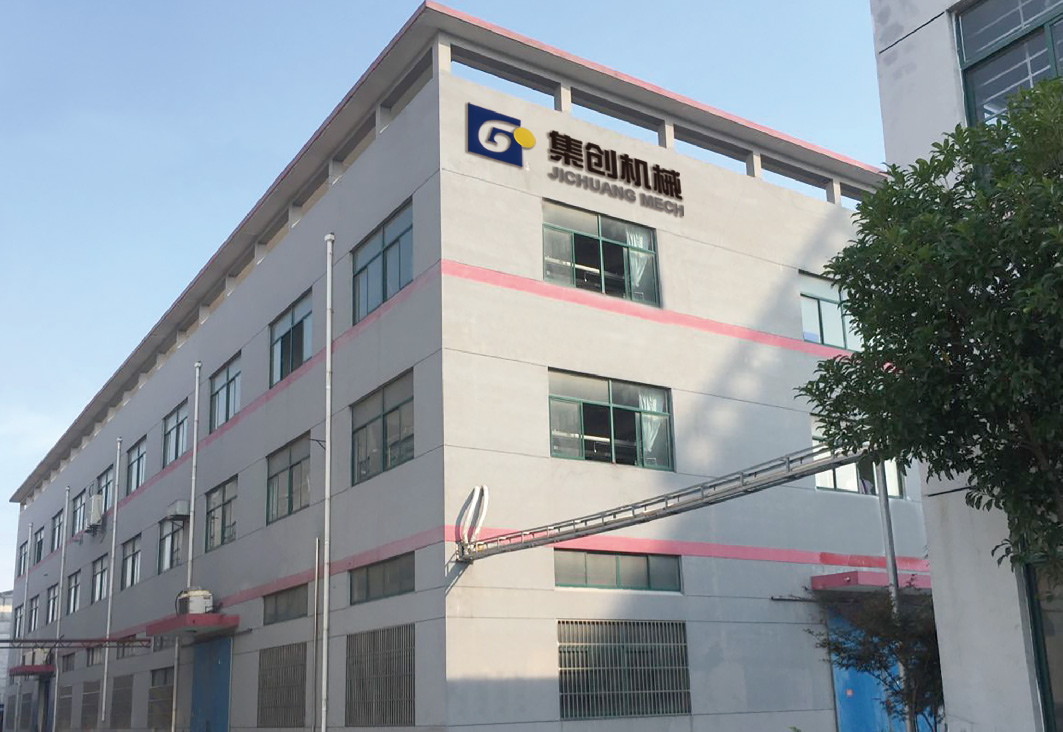 聯(lián)系我們